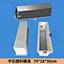 concrete plastic mould